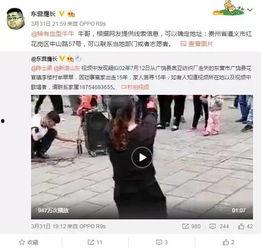 在网友爆料的视频画面里,一幕幕令人震惊的画面  第1张