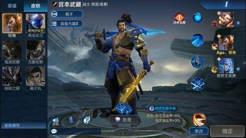 王者荣耀最新爆料是什么,神秘英雄登场，全新玩法即将开启！  第1张