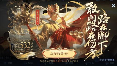 赵灵儿皮肤最新爆料图,仙气缭绕,美不胜收 第3张 赵灵儿皮肤最新爆料图,仙气缭绕,美不胜收 第3张