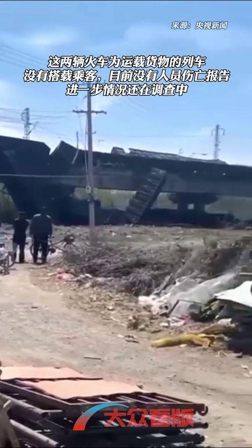 天津铁路爆料事件视频,视频揭露惊人真相 第1张 天津铁路爆料事件视频,视频揭露惊人真相 第1张