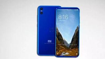 小米速7最新爆料,性能升级，外观颠覆，揭秘新一代旗舰手机亮点”  第1张