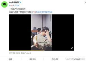 视频 爆料,惊天内幕大公开！  第1张