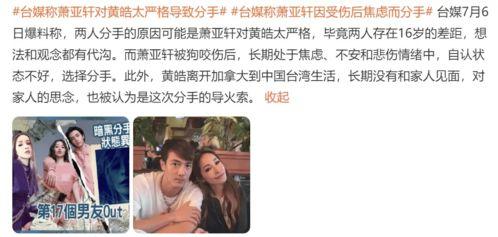 男友爆料分手原因下集视频,分手原因下集视频深度解析
