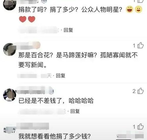 爆料者回应潘长江视频,爆料者回应事件始末  第3张