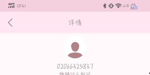 中信银行催收最新爆料,揭秘最新爆料背后的催收真相 第1张 中信银行催收最新爆料,揭秘最新爆料背后的催收真相 第1张