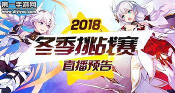 崩坏3最新爆料在哪下载,神秘新角色登场，下载途径大揭秘！  第2张