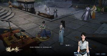 逆水寒最新爆料68,揭秘68神秘元素，游戏世界再掀波澜  第2张