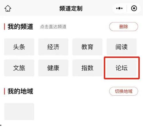 最新资讯爆料小程序,小程序爆火背后的秘密与趋势！”  第2张