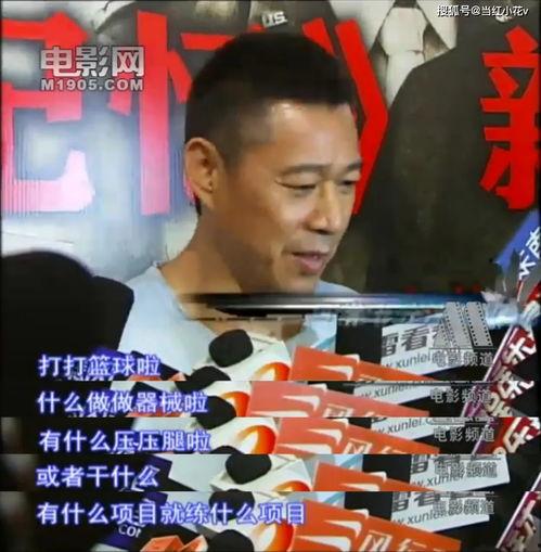 六叔团队爆料是真的吗视频,揭秘背后真相！”  第1张