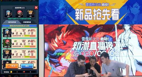 深渊总决赛现场爆料视频,激情四溢，精彩瞬间回顾  第3张